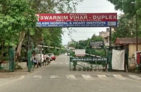 Swarnim Vihar