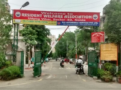 RWA Udyog Vihar