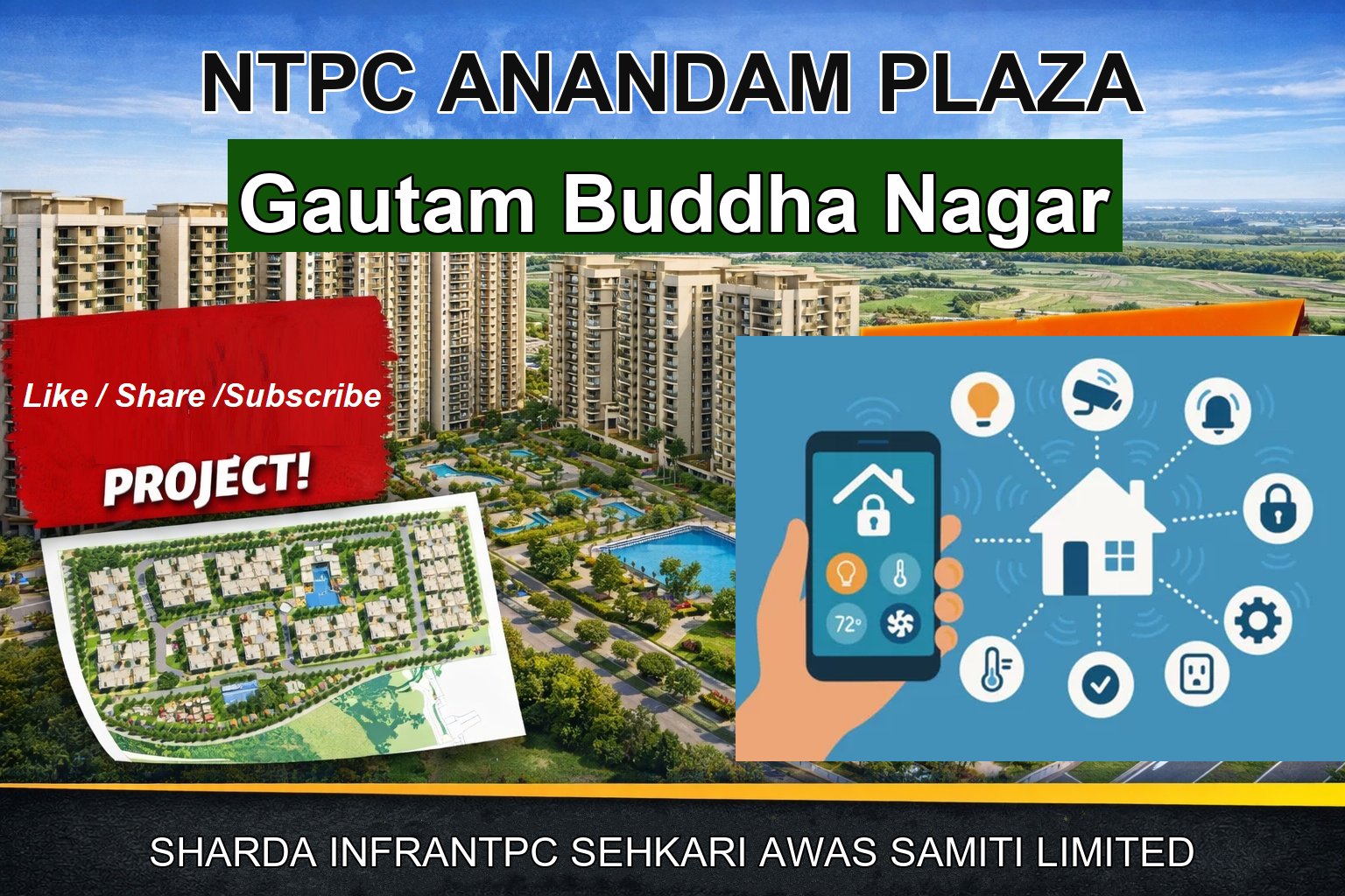 NTPC ANANDAM PLAZA