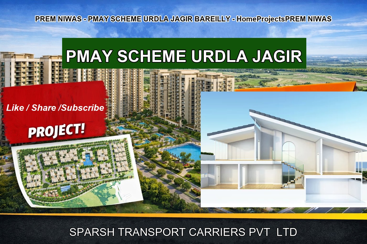 PREM NIWAS - PMAY SCHEME URDLA JAGIR BAREILLY - HomeProjectsPREM NIWAS
