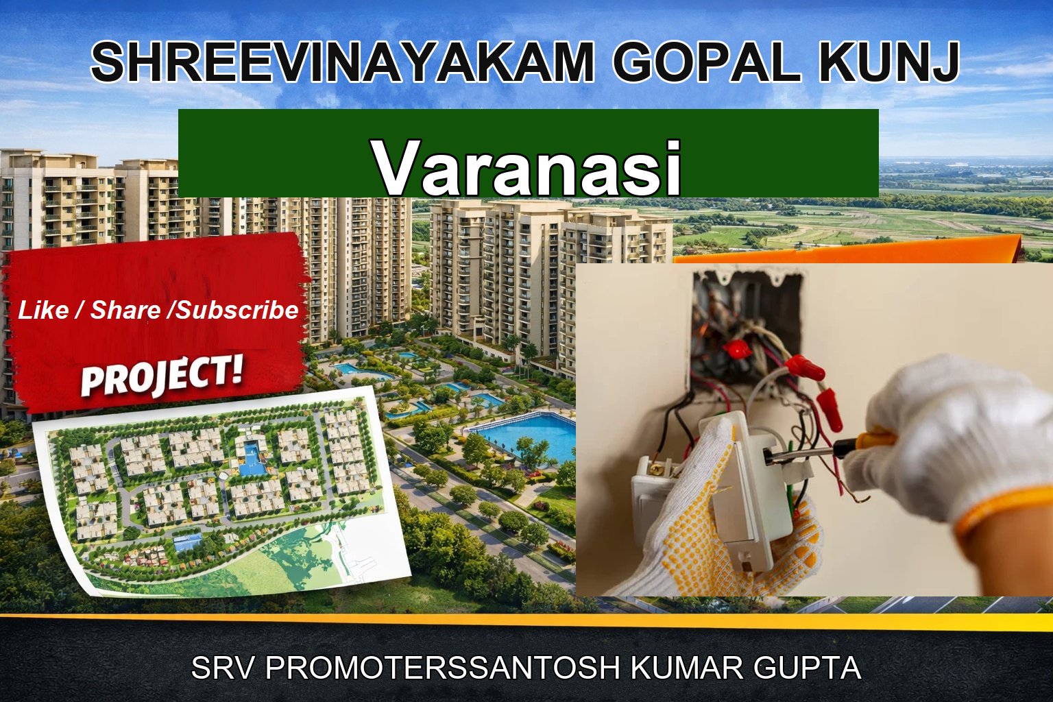 SHREEVINAYAKAM GOPAL KUNJ