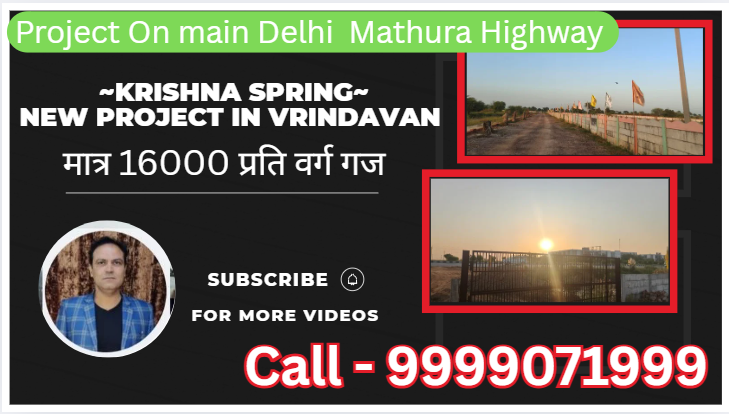 Krishna Spring Plots Vrindavan  Main Delhi - Mathura Highway NH19.